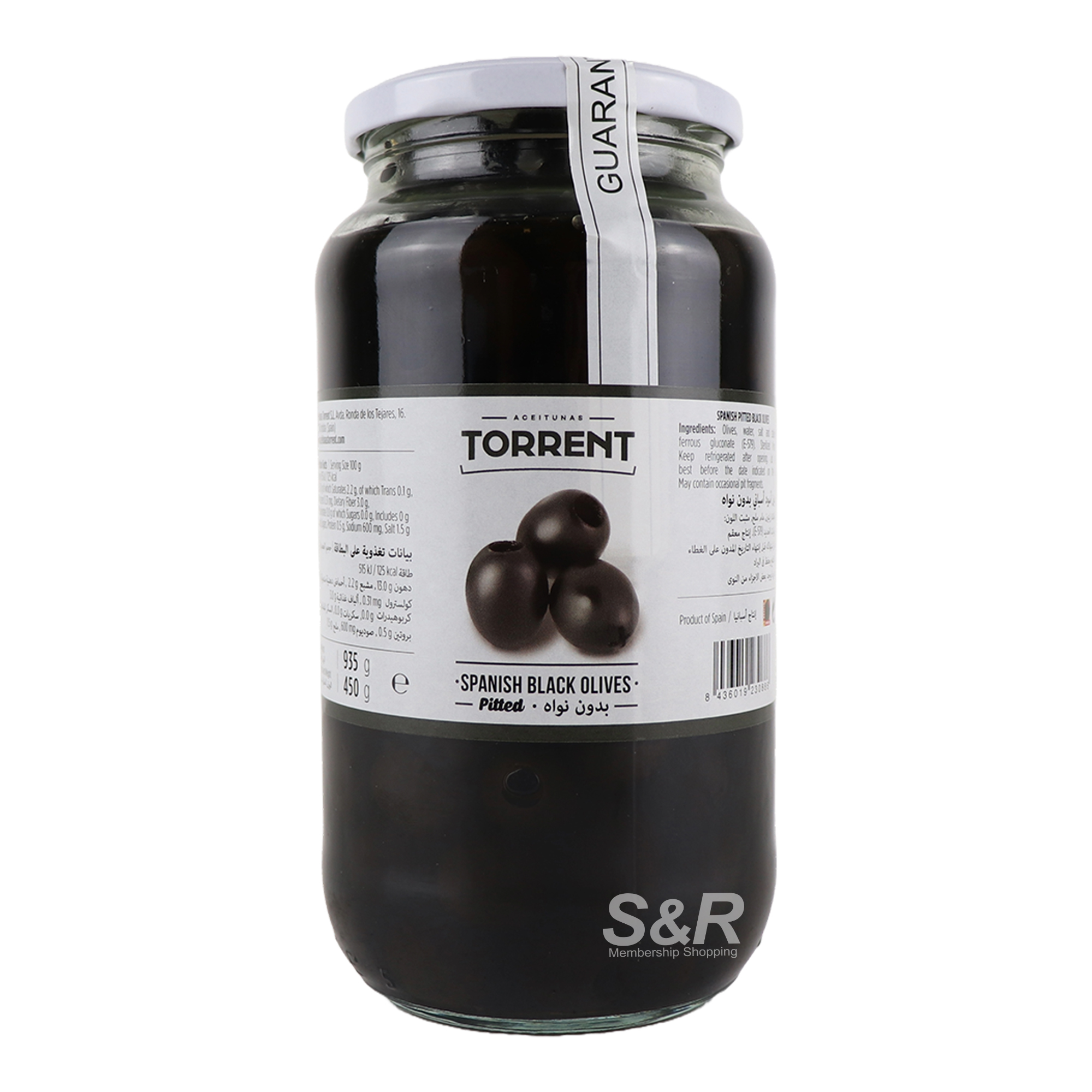 Torrent Spanish Black Olives Pitted 450g